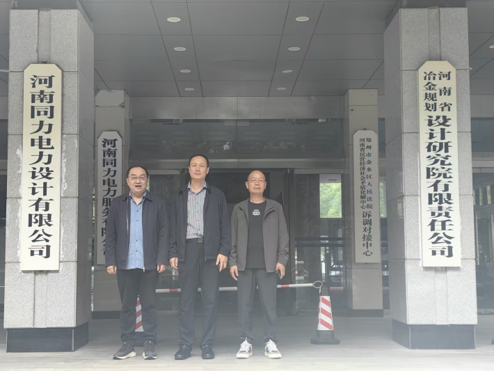热烈欢迎广西天麦贾总一行莅临我院指导工作