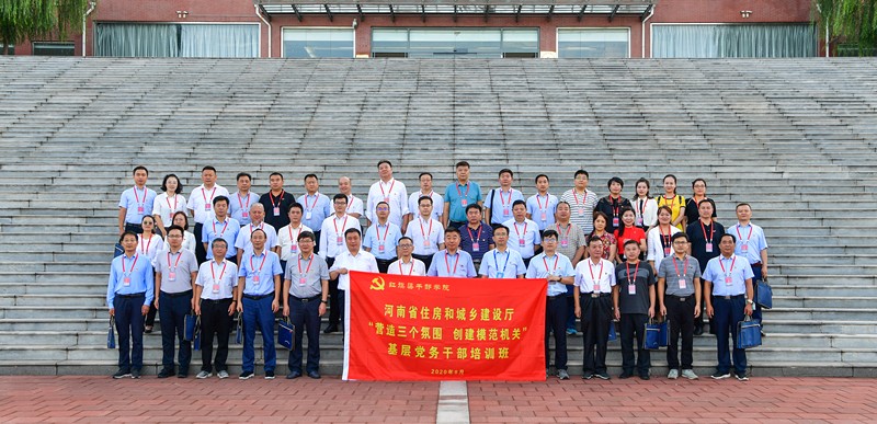 红旗渠干部学院培训感悟党委书记张锦洲