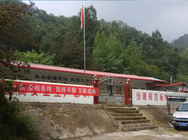 西峡县金瑞矿业有限公司西峡县梅子沟金矿面积